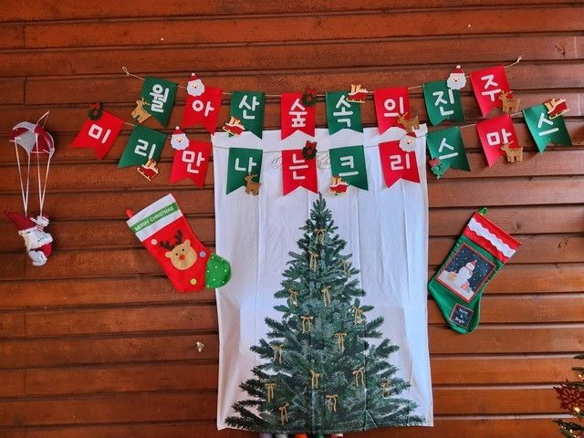 산타가 미리 온 이유 축제