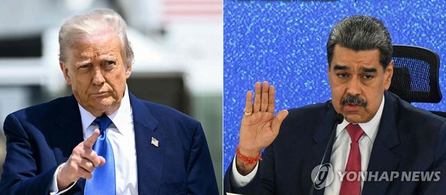 미국 도널드 트럼프 대통령(왼쪽)과 니콜라스 마두로 베네수엘라 대통령 [AFP 연합뉴스 자료사진. 재배포 및 DB 금지]