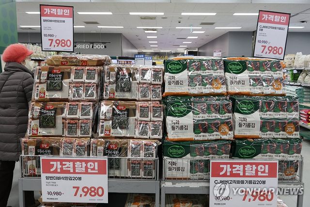 [연합뉴스 자료사진]