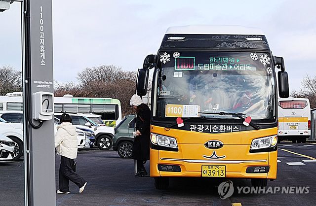 제주 한라눈꽃버스 올겨울 운행 시작