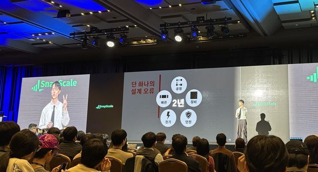 정주영 창업경진대회 예비창업트랙서 발표하는 김상윤 스냅스케일 대표