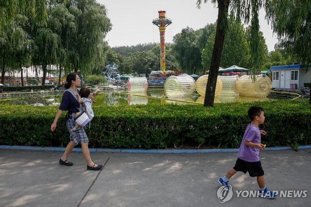 중국 베이징의 한 공원