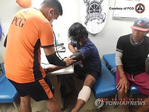 부상당한 필리핀 어민