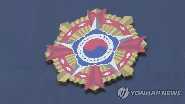 재향군인회