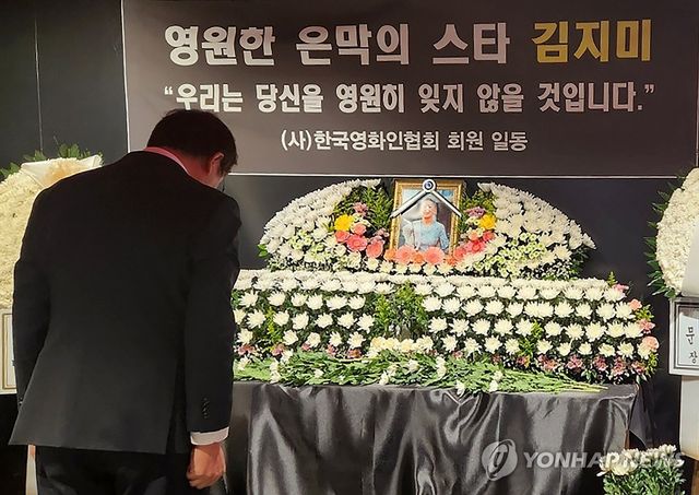 조문하는 최휘영 장관