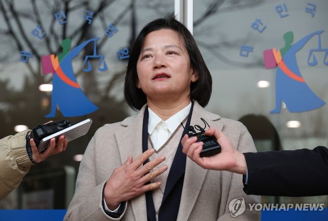 정유미 검사장, 인사명령 처분 취소 청구 소송