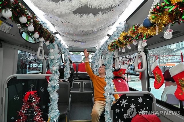 크리스마스 낭만 가득한 와와버스