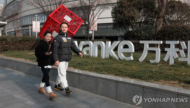 중국 대형 부동산업체 완커