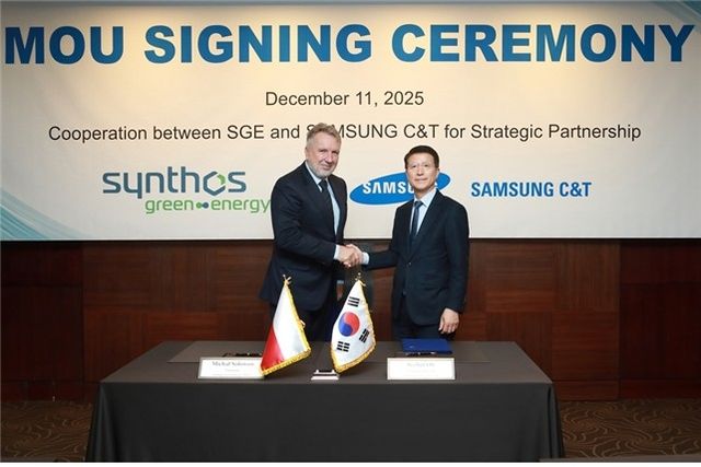 삼성물산·신토스그린에너지, 유럽 SMR 개발 업무협약(MOU)