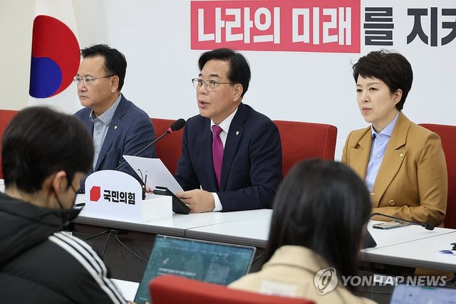 국민의힘 '통일교 특검' 제안