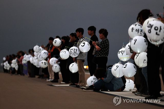 제주항공 여객기 참사 유가족 협의회 추모행사