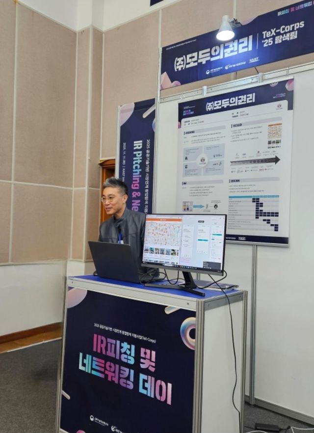 모두의 권리금 김건수 대표