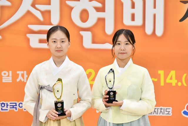 난설헌배 우승을 차지한 김은지(왼쪽)와 준우승자 오유진