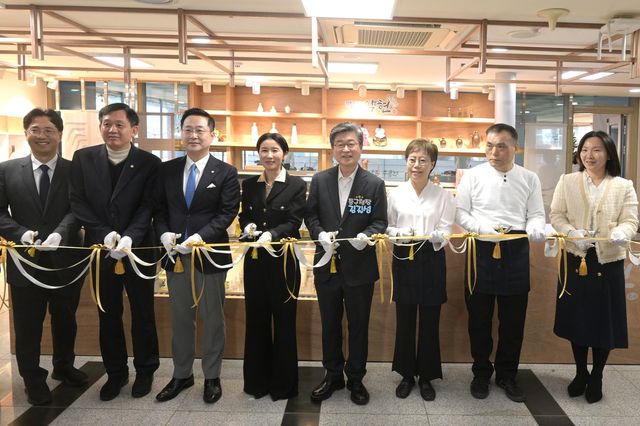 지난 10일 열린 '약현' 개소식