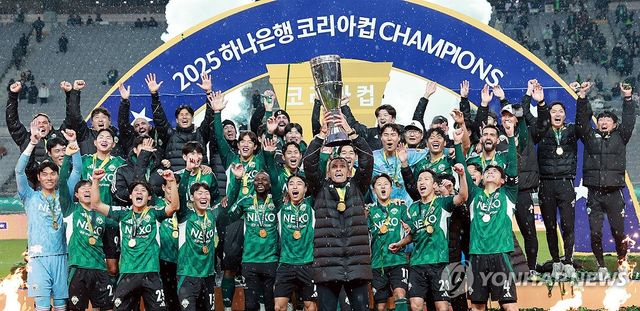 전북 코리아컵 우승