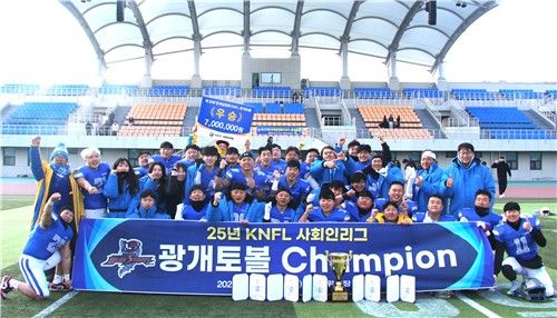 광개토볼 우승을 차지한 삼성 블루스톰