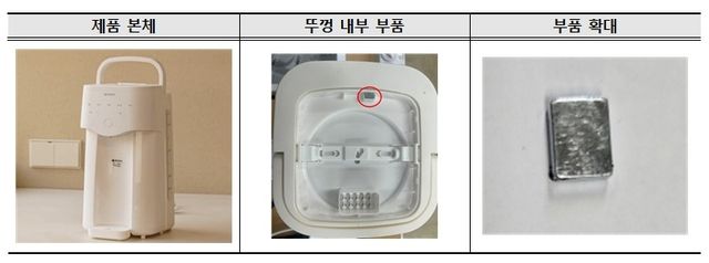 에이맘 분유포트, 자발적 무상수리