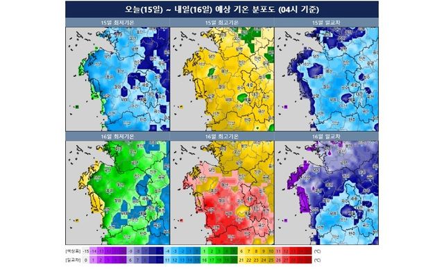예상 기온 분포도