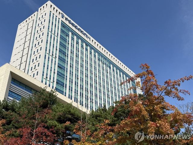 수원지법·수원고법 전경