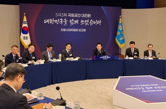 지방시대위원회 보고회 슬로건에 활용된 영월체