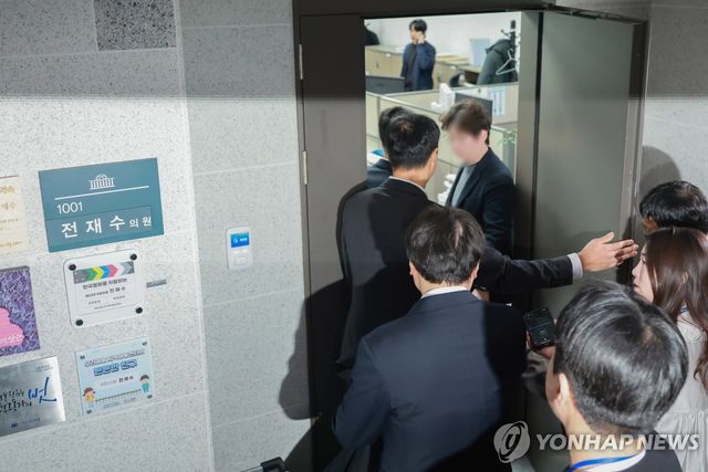 경찰, 통일교 금품 수수 의혹 관련 전재수 사무실 압수수색