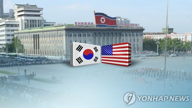 "한미워킹그룹 CG