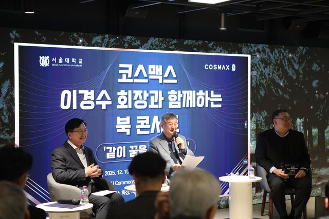 이경수 코스맥스 회장