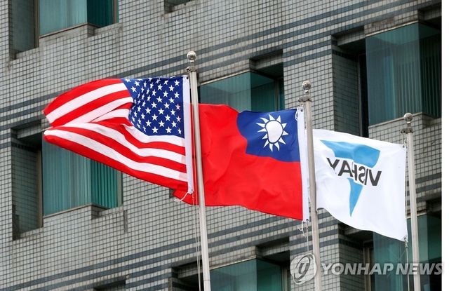 미국과 대만 국기