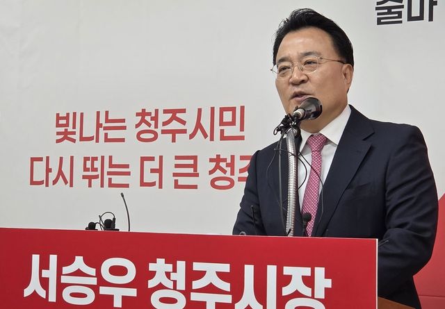 서승우 전 충북도 행정부지사 