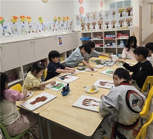 다함께 돌봄센터