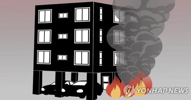 건물화재 (PG)