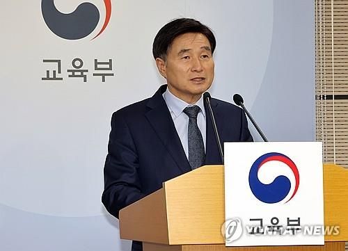 2026학년도 수능 채점결과 발표