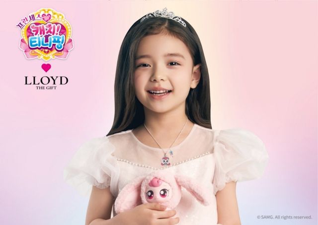 캐치! 티니핑 협업 상품 