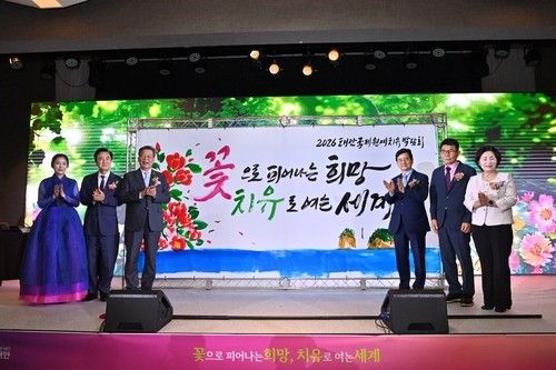 지난 6월 태안국제원예치유박람회 성공 개최 기원 행사