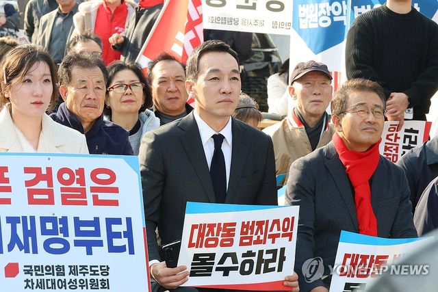 국민의힘 김민수 최고위원(앞줄 가운데)
