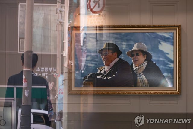 경찰, 통일교 서울본부 압수수색