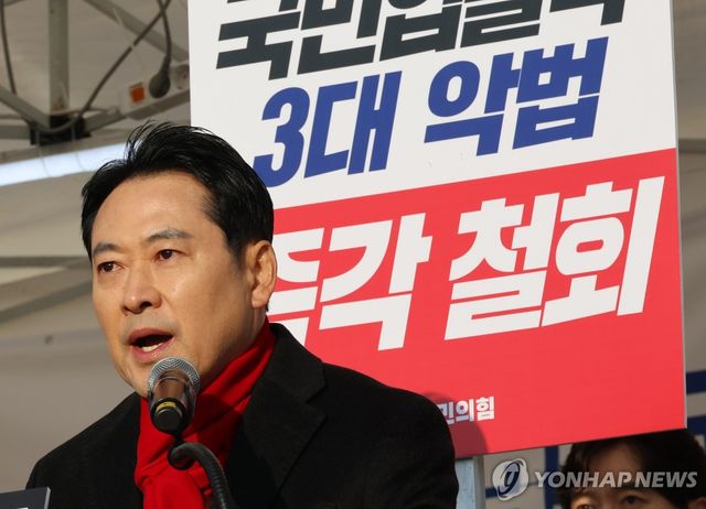 릴레이 천막 농성장에서 열린 최고위원회의