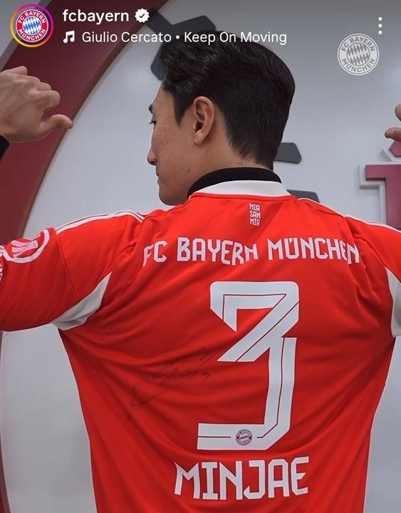 뮌헨 김민재의 유니폼을 입은 LG 신민재