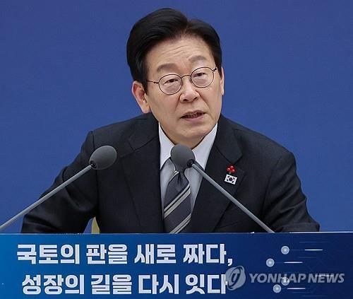 국토부 업무보고 발언하는 이재명 대통령