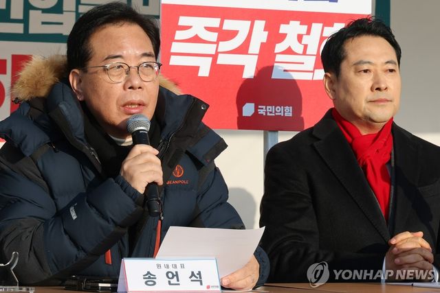 송언석 원내대표, 천막 농성장 최고위 발언