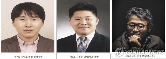 '제주도 명장'에 이영호, 김철곤, 조환진(왼쪽부터)