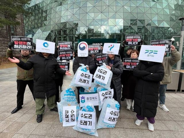 [서울환경연합 제공. 재판매 및 DB 금지]