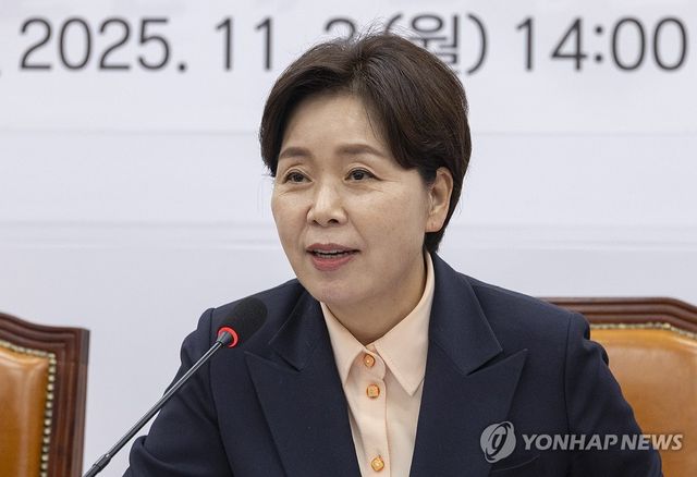 국민의힘 양향자 최고위원