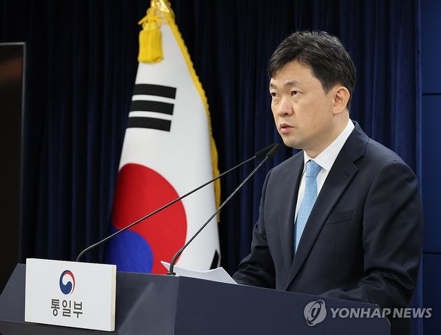 통일부 정례브리핑