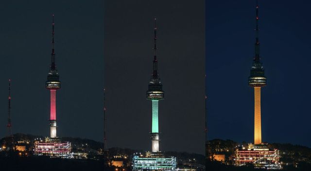 각 서울색 조명으로 물들인 남산 서울타워