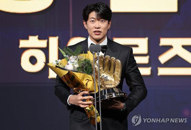 골든글러브 수상 소감 말하는 송성문