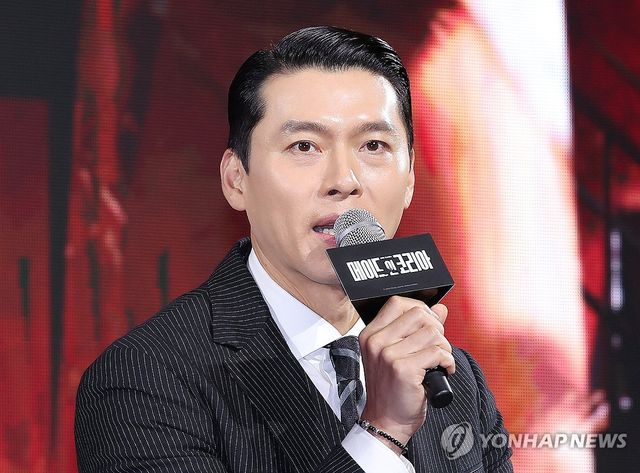 인사말하는 현빈