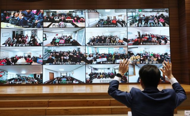 화상 연결된 포항 스마트경로당