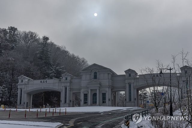 경찰 통일교 압수수색