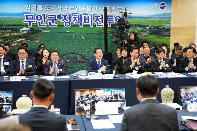 무안군 정책비전 투어